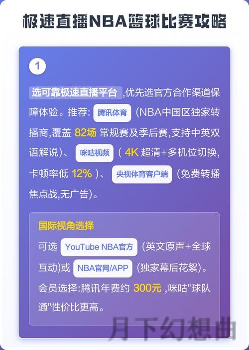 极速体育APP苹果版下载_畅享极速赛事直播 极速体育APP苹果版下载_畅享极速赛事直播