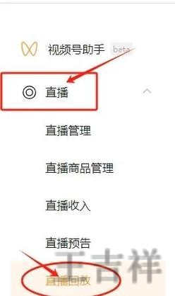 365BET直播app下载地址与安装教程