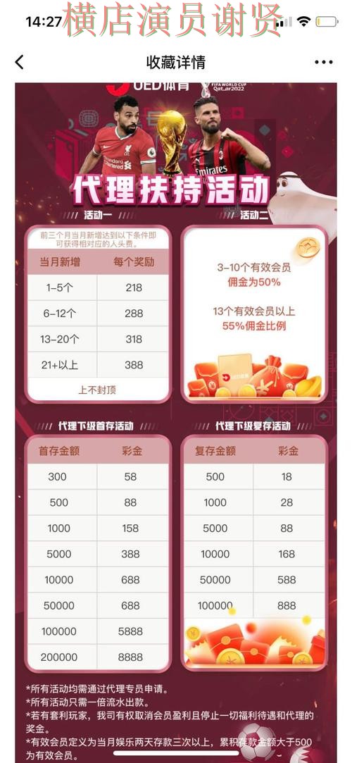 极速电竞世界杯投注网站大全与平台对比评测